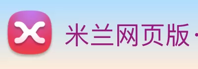 zoty中欧·(中国有限公司)官方网站 logo